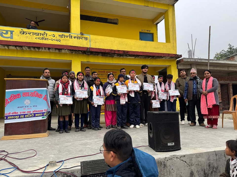 विद्यालय भवन परिसर